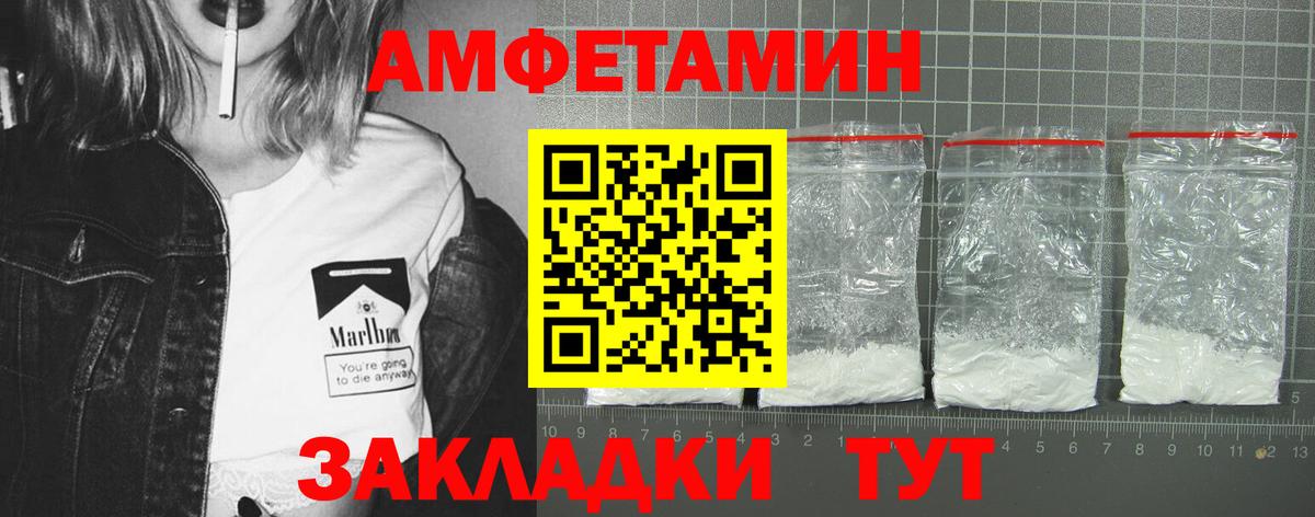 Amphetamine VHQ Мирный
