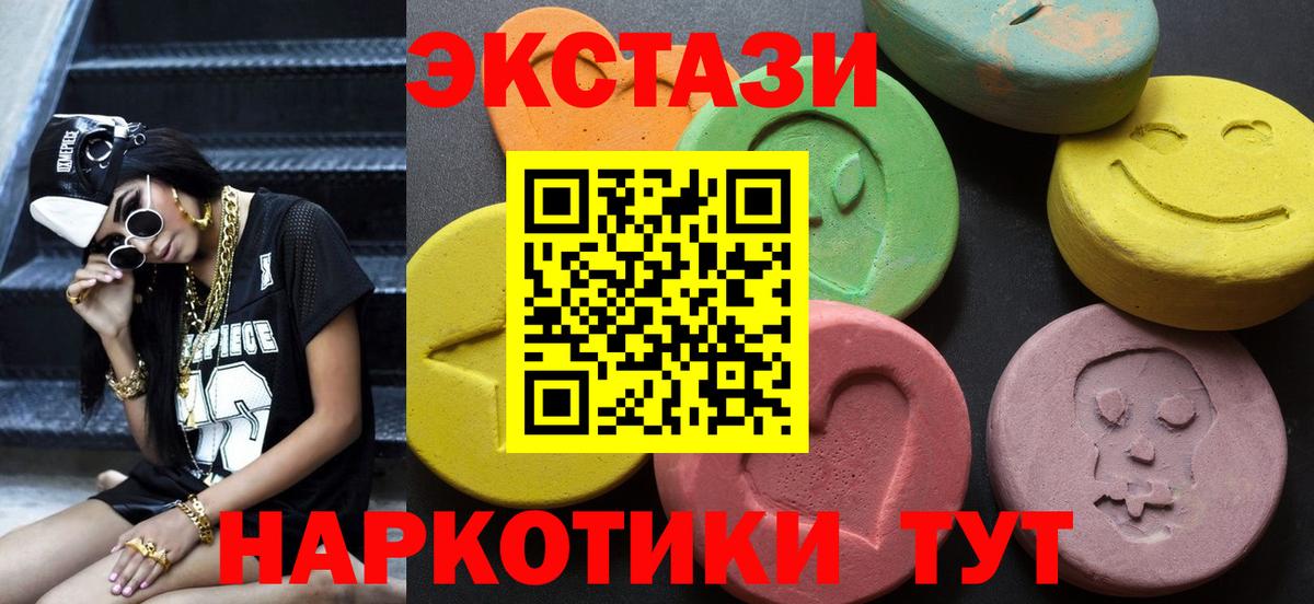Cocaine  Канабис  Вход с VPN  Мирный  ГЕРОИН  Меф МЯУ МЯУ кристаллы  A PVP СК  