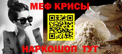стафф Уссурийск