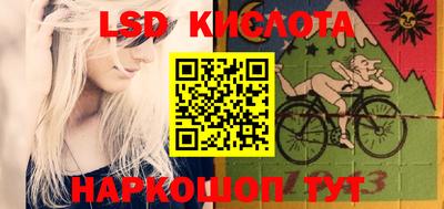 стафф Уссурийск