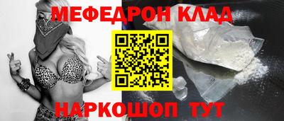 эйфоретик Майкоп