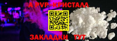 герыч Усть-Джегута