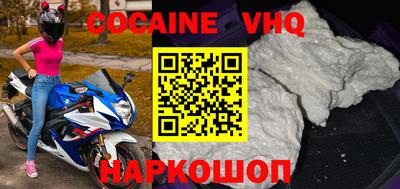 стафф Уссурийск