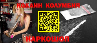 стафф Уссурийск