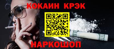 стафф Уссурийск