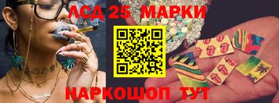 стафф Уссурийск