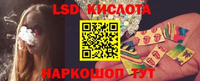 стафф Уссурийск