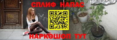 стафф Уссурийск