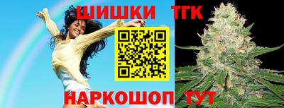 стафф Уссурийск