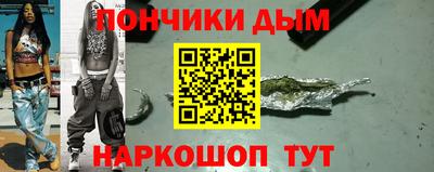 стафф Уссурийск