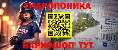 стафф Уссурийск
