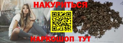 стафф Уссурийск