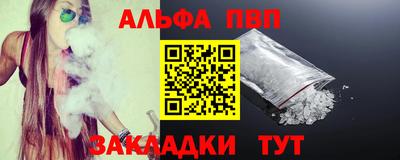 Альфа ПВП Усть-Илимск