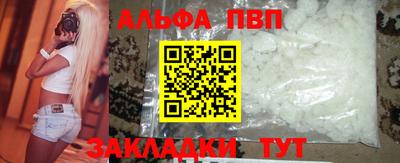 стафф Уссурийск