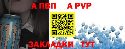Альфа ПВП Усть-Илимск