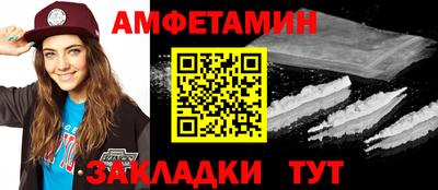 стафф Уссурийск