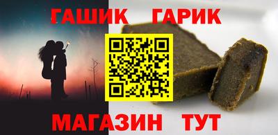 стафф Уссурийск