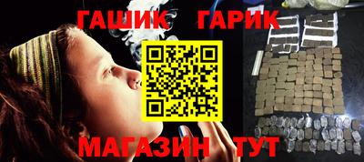 герыч Усть-Джегута