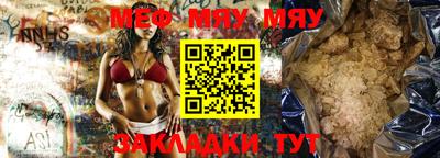 стафф Уссурийск