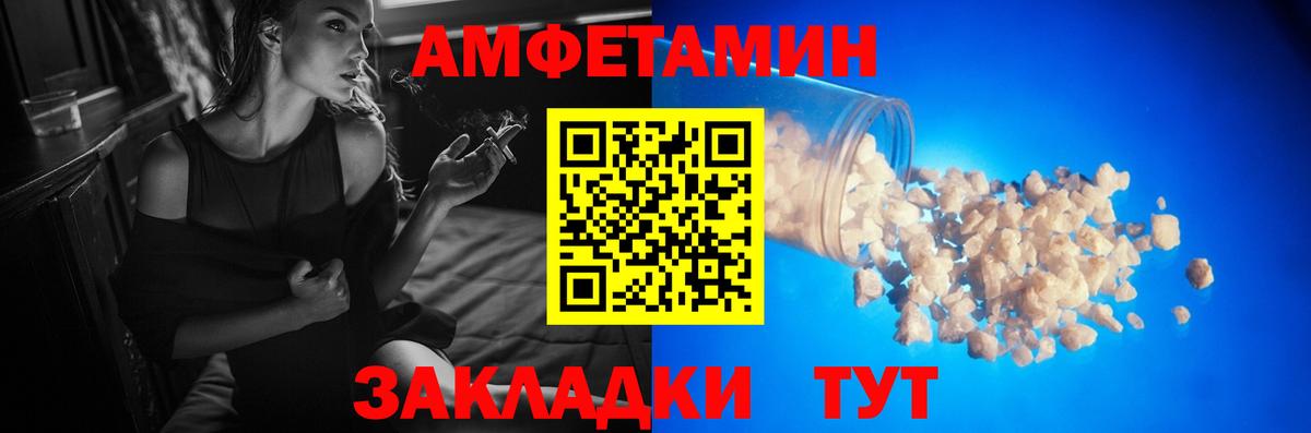 Первитин кристалл  Вход с VPN  Первитин кристалл  Мирный 