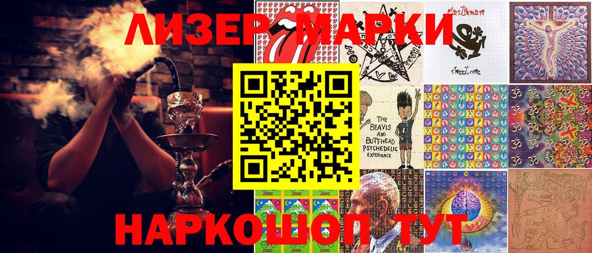 Марки NBOMe 1,8мг  Вход с VPN  Марки NBOMe 1,8мг  Мирный 