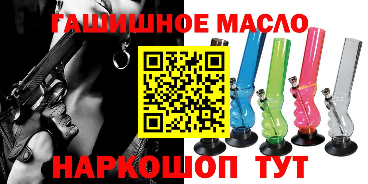 Галлюциногенные грибы Мирный