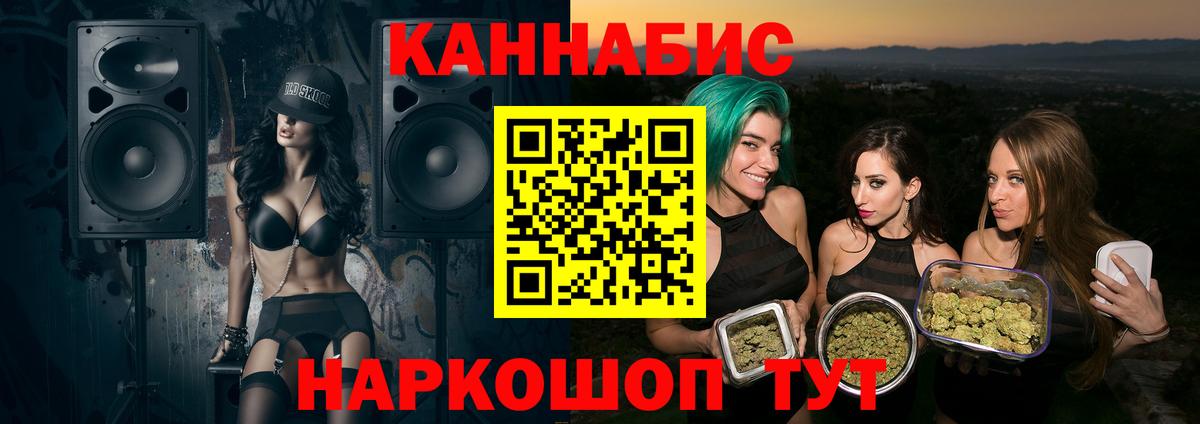 МАРИХУАНА Bruce Banner  Вход с VPN  Шишки марихуана ГИДРОПОН  Марихуана тримм  Мирный 