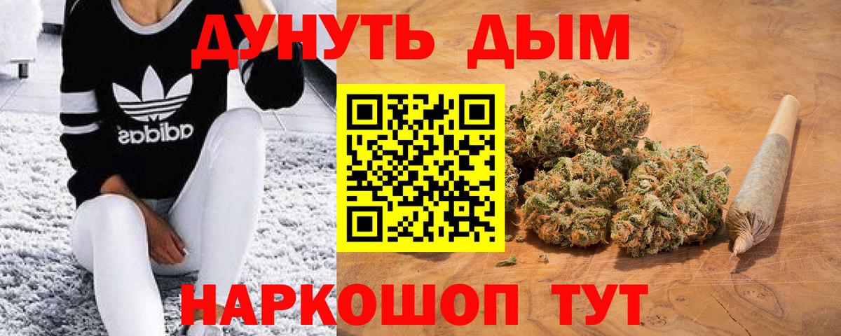 Марихуана ГИДРОПОН Мирный